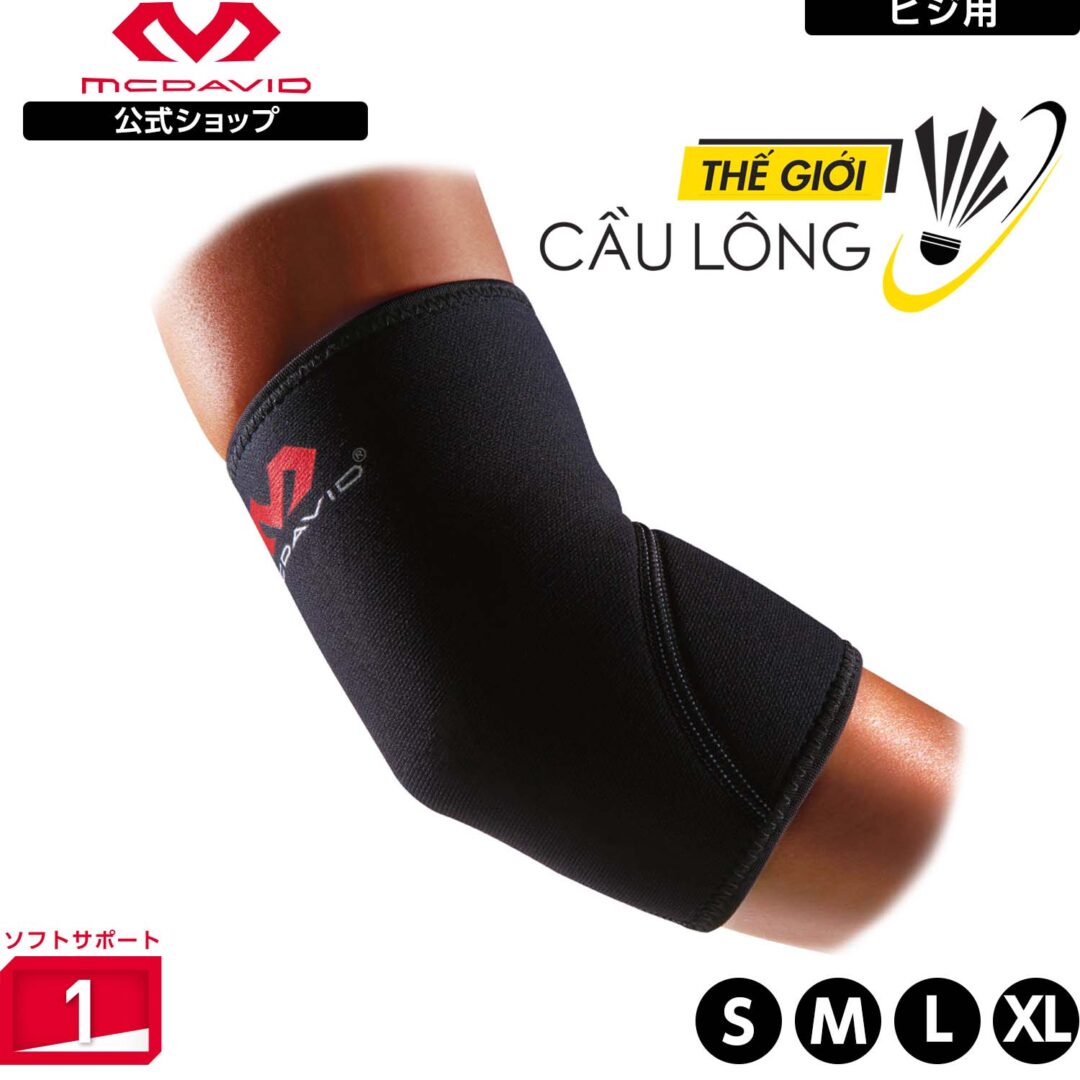 Bó khuỷu tay cầu lông Mcdavid M481 2 Bó khuỷu tay cầu lông Mcdavid M481 - Ảnh 2